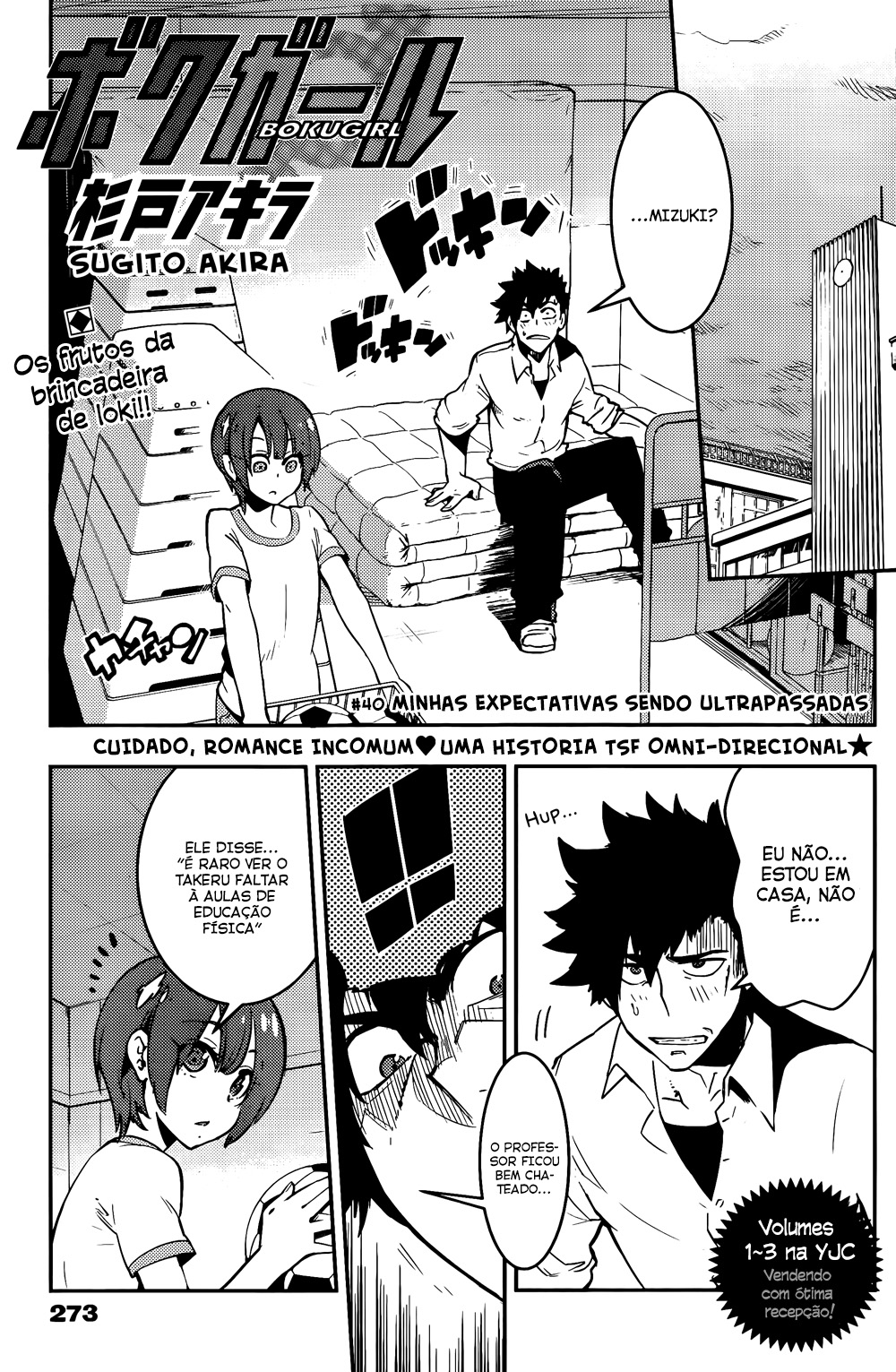 Boku Girl-Chapter 40