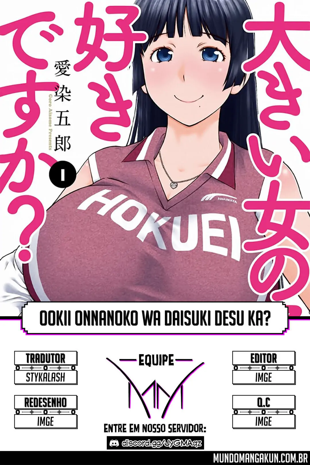 Ookii Onnanoko wa Daisuki Desu ka?-Chapter 53