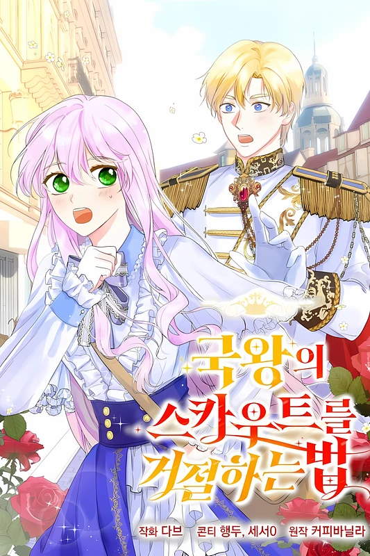 How to Reject the King's Scout
